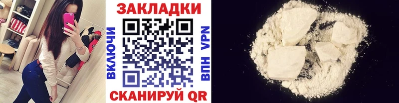 Все наркотики Калуга ГАШ Кокаин Героин Меф АМФЕТАМИН