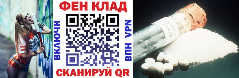 цены Калуга Amphetamine VHQ