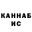 Кетамин VHQ banketbakker