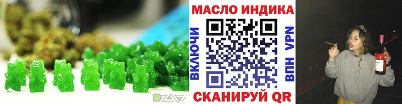 Cannafood марихуана Калуга