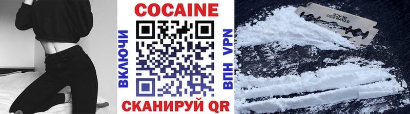 Cocaine 97%  Калуга 