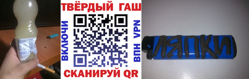 ГАШ хэш  закладка  Калуга 