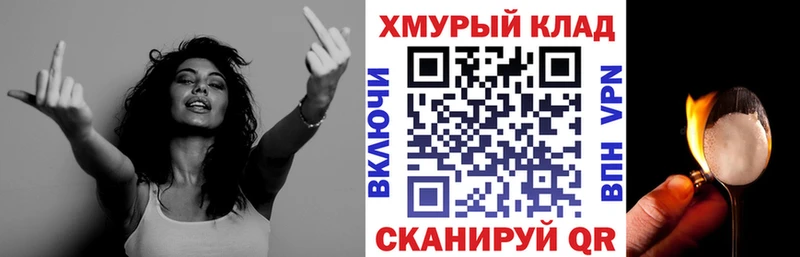 Героин VHQ Калуга