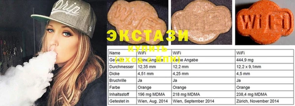 MDMA Беломорск