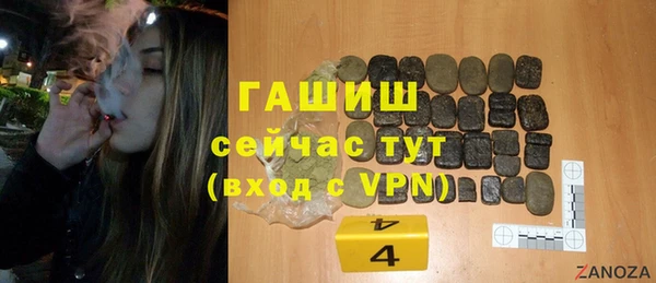 Альфа ПВП Белокуриха
