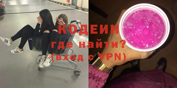 MDMA Беломорск
