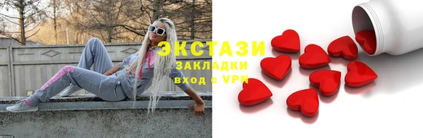 MDMA Беломорск