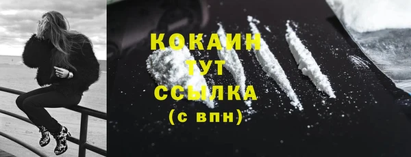 MDMA Беломорск
