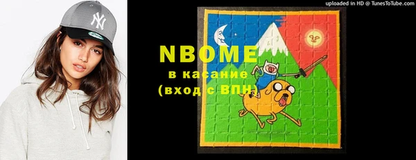 Альфа ПВП Белокуриха