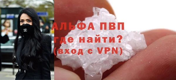 прущие крисы Богородск