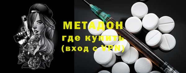 MDMA Беломорск