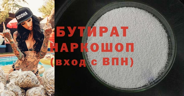 MDMA Беломорск