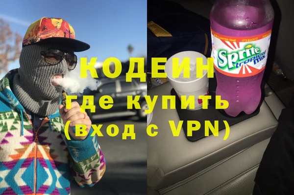 Альфа ПВП Белокуриха