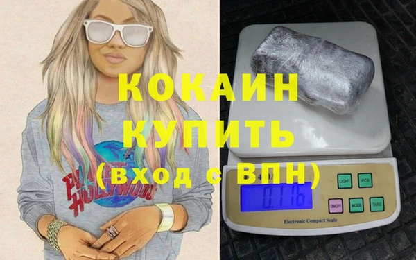 MDMA Беломорск