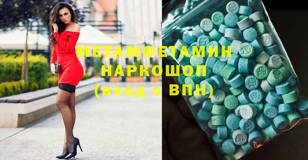 Альфа ПВП Белокуриха