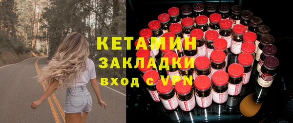 Альфа ПВП Белокуриха