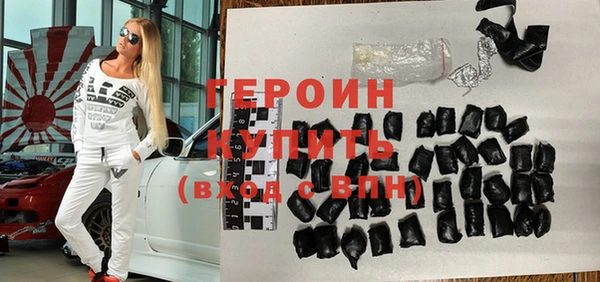Альфа ПВП Белокуриха