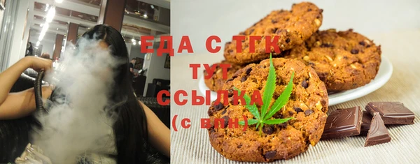 Альфа ПВП Белокуриха