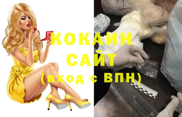 MDMA Беломорск