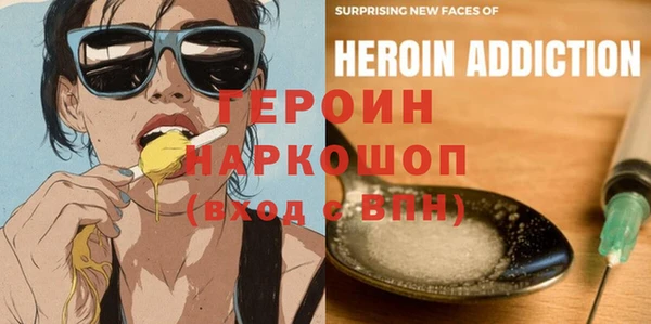Альфа ПВП Белокуриха