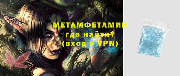MDMA Беломорск