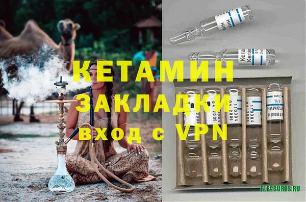 MDMA Беломорск
