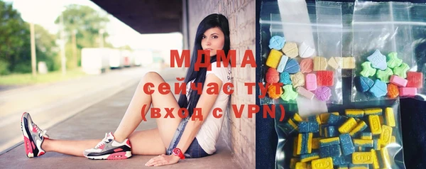 Альфа ПВП Белокуриха