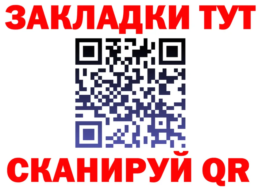 A PVP крисы CK зеркало мориарти MEGA Калуга