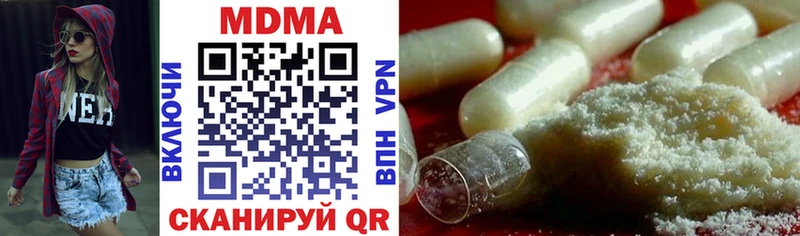 МДМА Molly  Калуга 