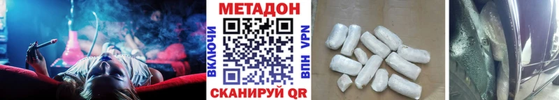 МЕТАДОН мёд маркетплейс как зайти Калуга блэк спрут