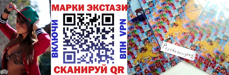 Марки NBOMe 1,8мг  Калуга 