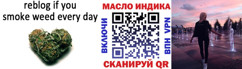 хочу   Калуга  блэк спрут ТОР  ТГК жижа 